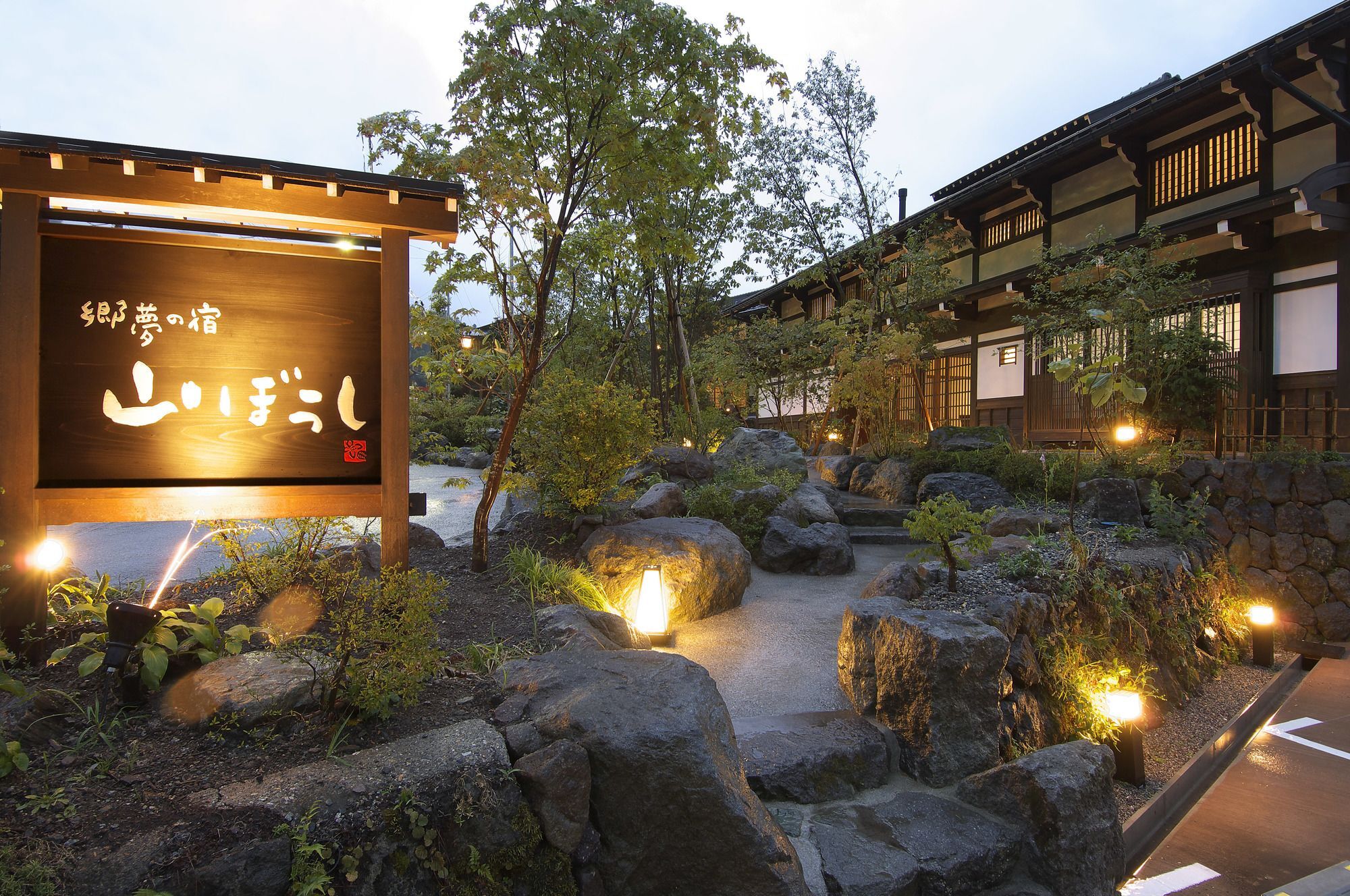 Yamaboushi Hotel Takayama  Eksteriør billede